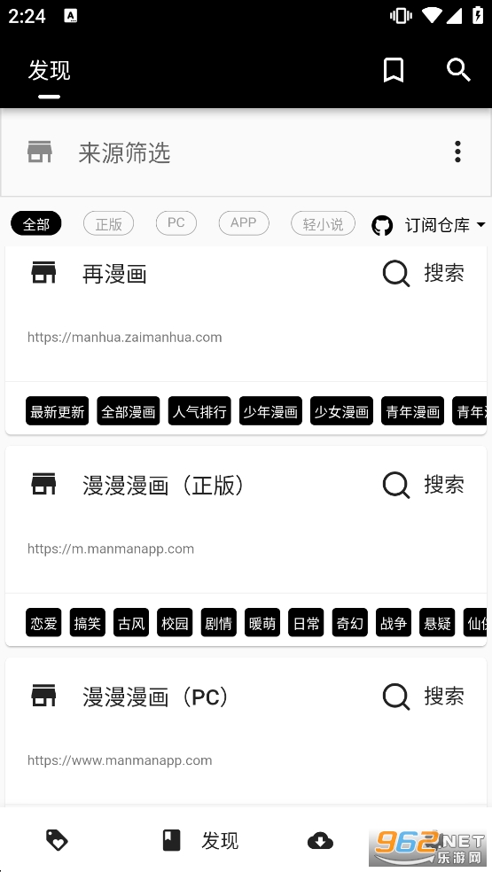 ƤƤ������app�ٷ�����