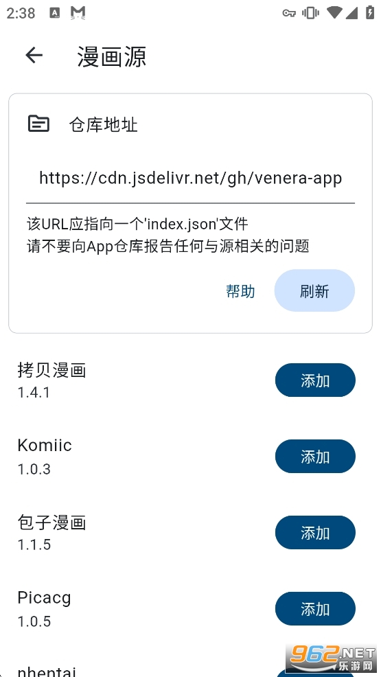 venera����app