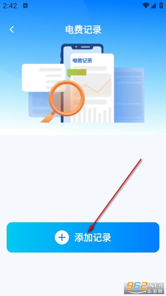 ˮ���ѯ��ѹٷ���