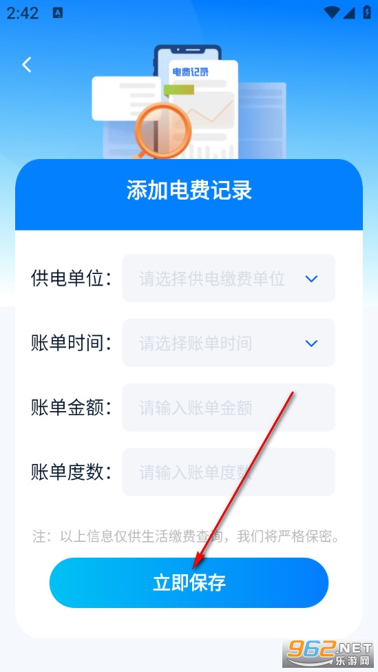 ˮ���ѯ��ѹٷ���