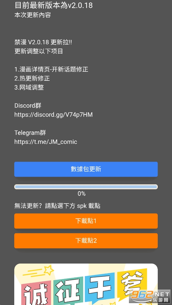 jm3官方正版 jm3官方正版