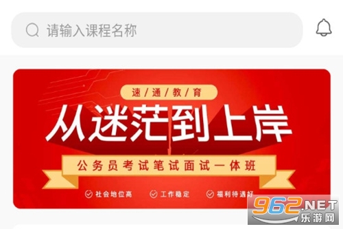 ��ͨ�����ٷ���