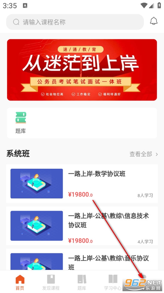 ��ͨ�����ٷ���