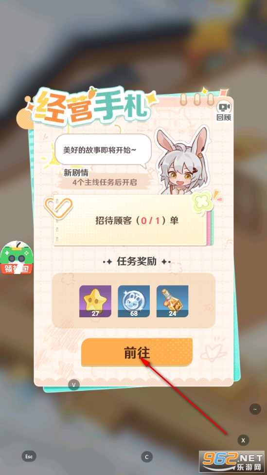 ����Сʳ�����°�