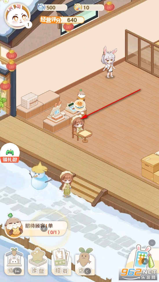 ����Сʳ�����°�