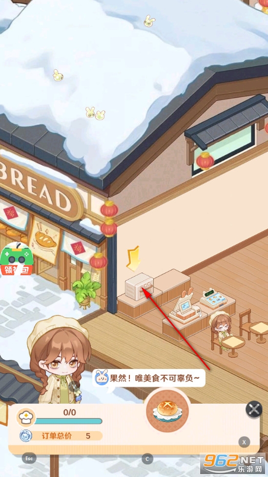 ����Сʳ�����°�