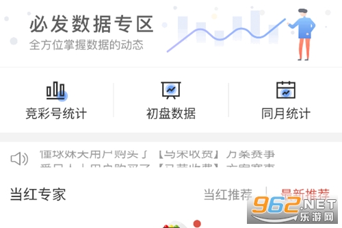 ��������app�ٷ���