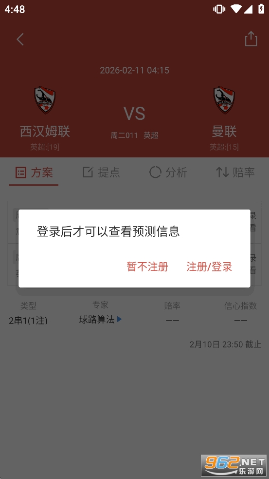 ��������app�ٷ���