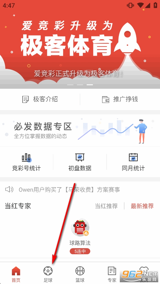 ��������app�ٷ���