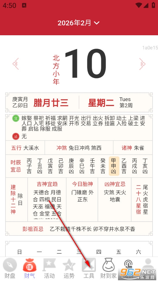 ��·�Ƶ���app