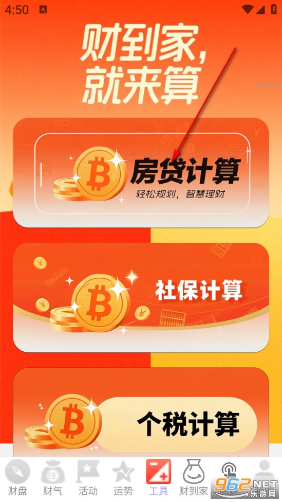 ��·�Ƶ���app