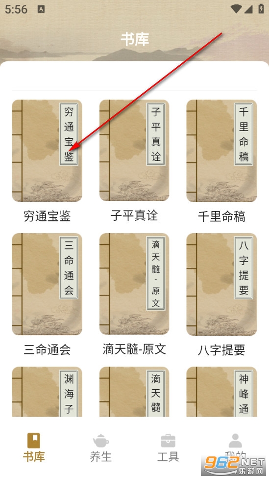 �ŵ�����������Ѱ�