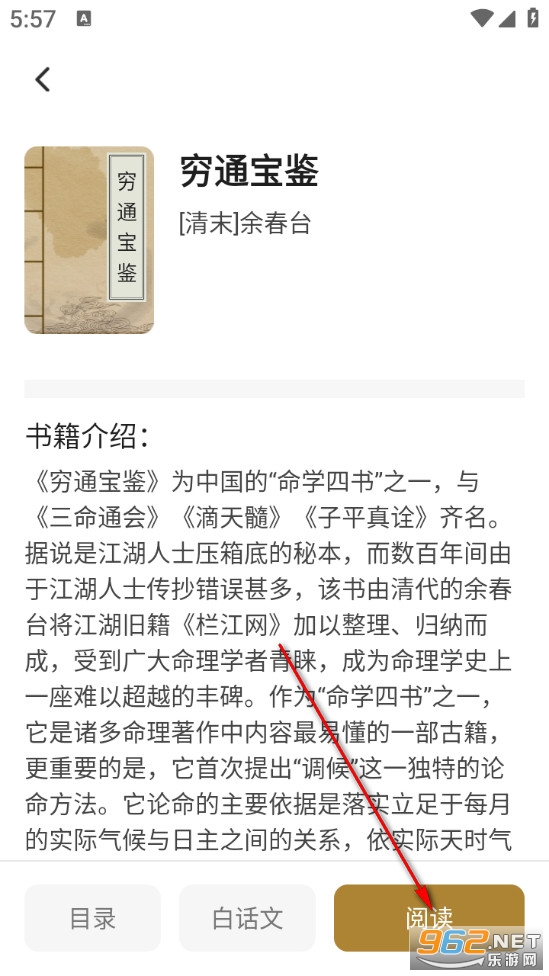 �ŵ�����������Ѱ�