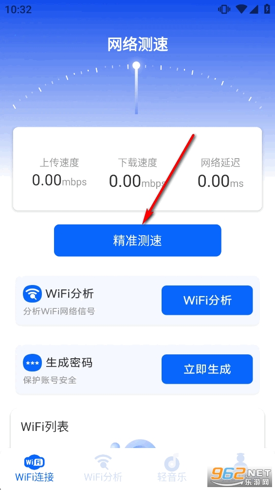 WiFi����Կֱ���ٷ�����