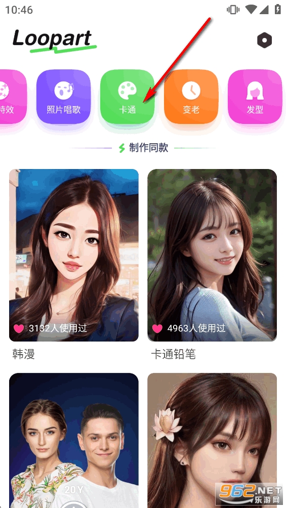 LoopArt��Ч���app