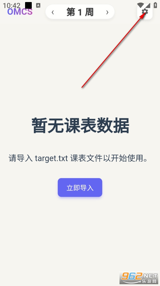 OMCS�γ̱��ֻ���