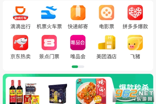 ΢����app�ٷ���