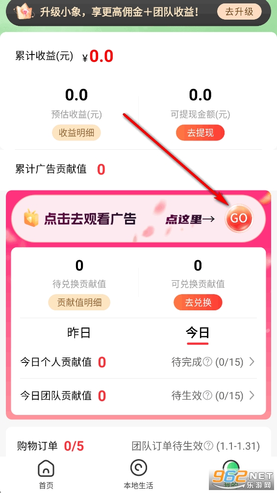 ΢����app�ٷ���