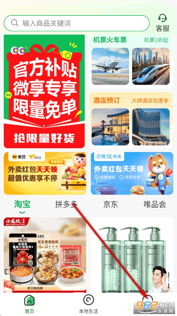 ΢����app�ٷ���