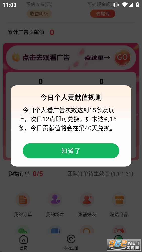 ΢����app�ٷ���