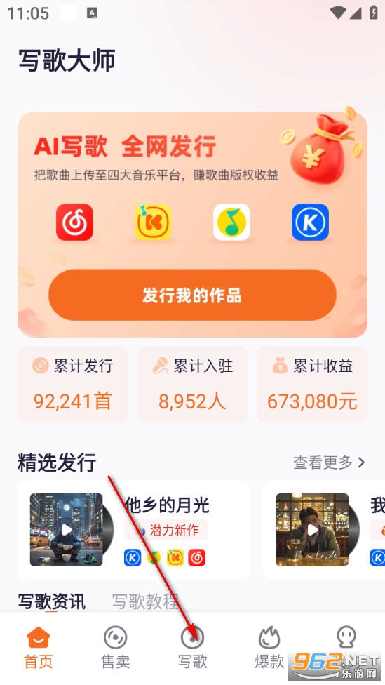 д���ʦ��Ѱ�