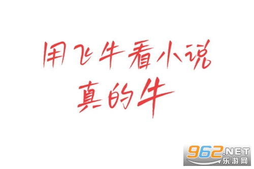 ��ţ���С˵�ֻ���