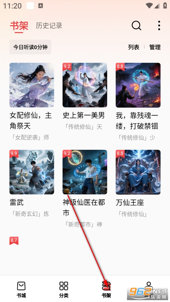 ��ţ���С˵�ֻ���