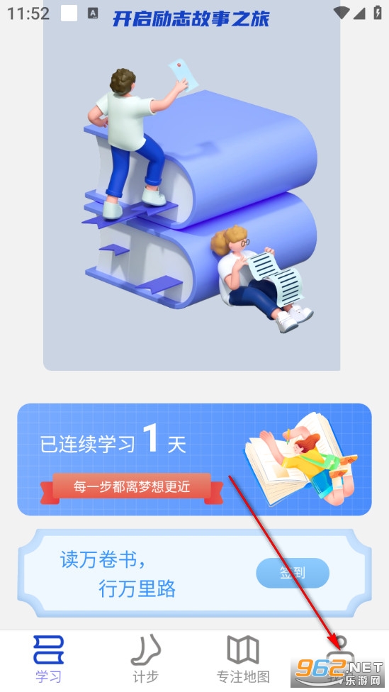 ��·��ǰ��app