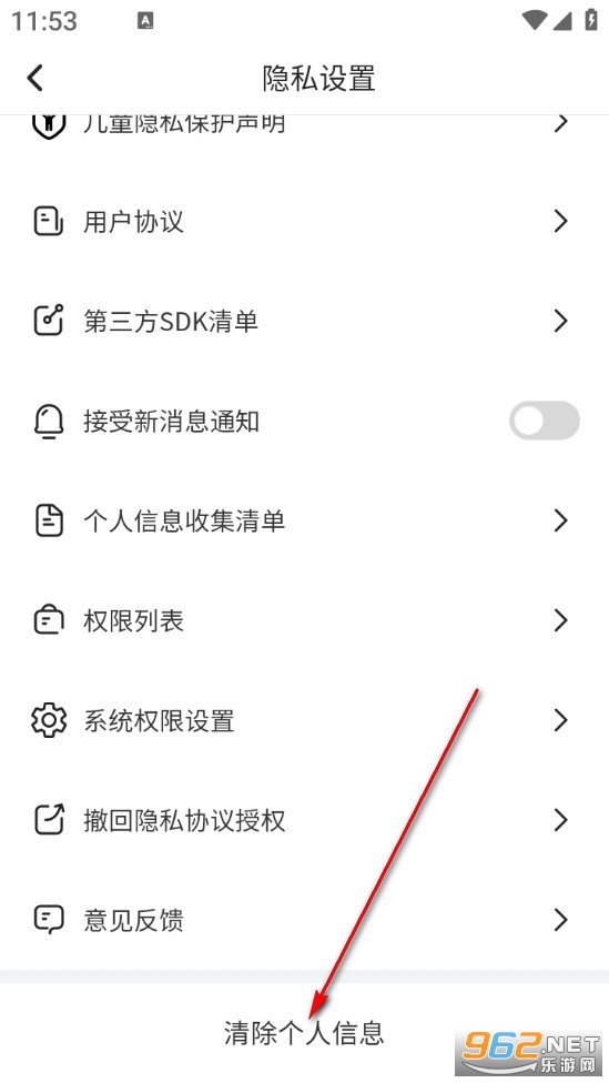 ��·��ǰ��app