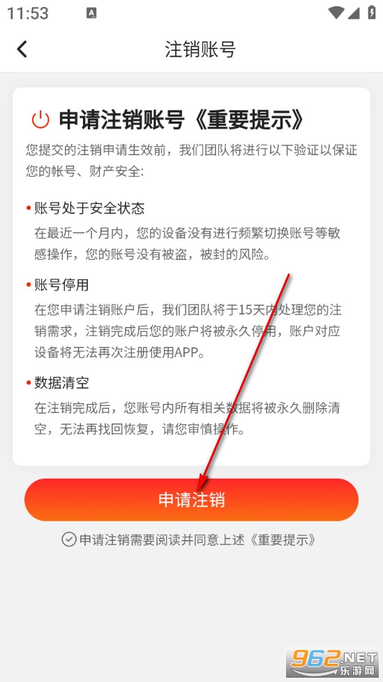 ��·��ǰ��app