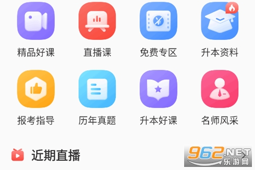 ֮��ר����app