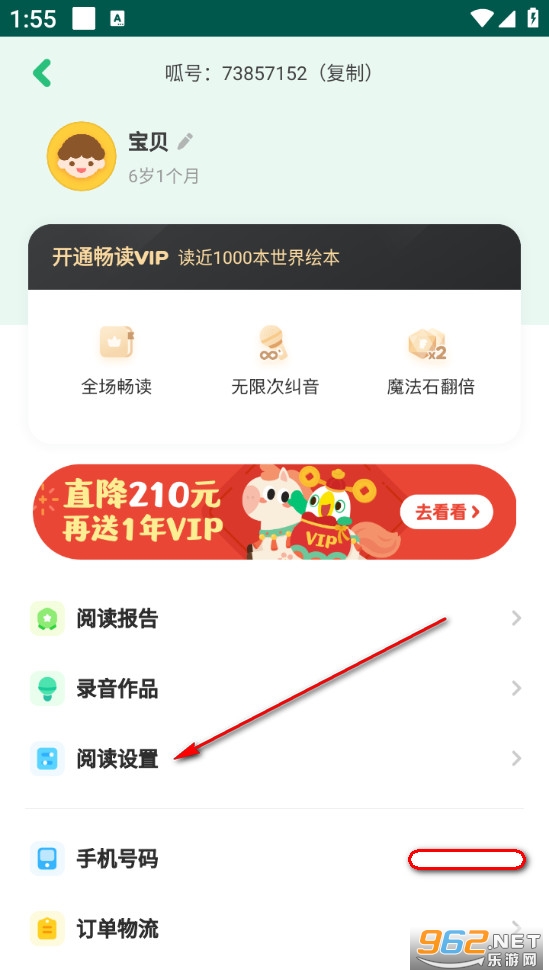 �����Ķ����°�