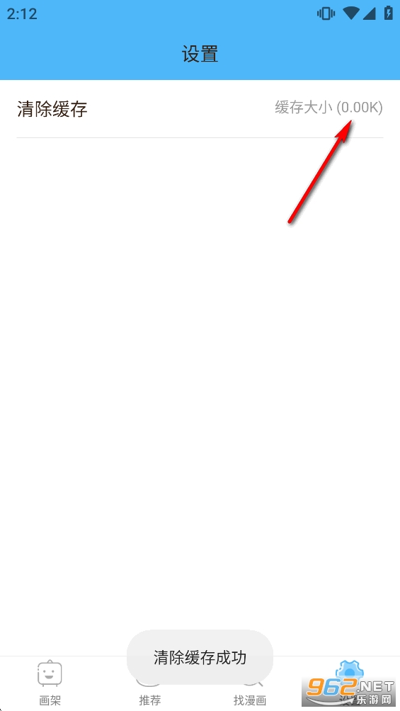 �˷�����app�ٷ���