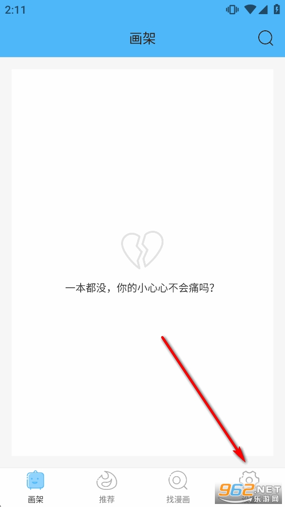 �˷�����app�ٷ���