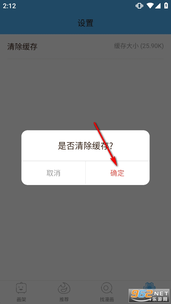 �˷�����app�ٷ���