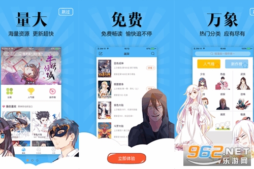 �˷�����app�ٷ���