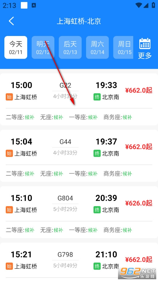 ��Ѳ��Ʊ�ֻ���