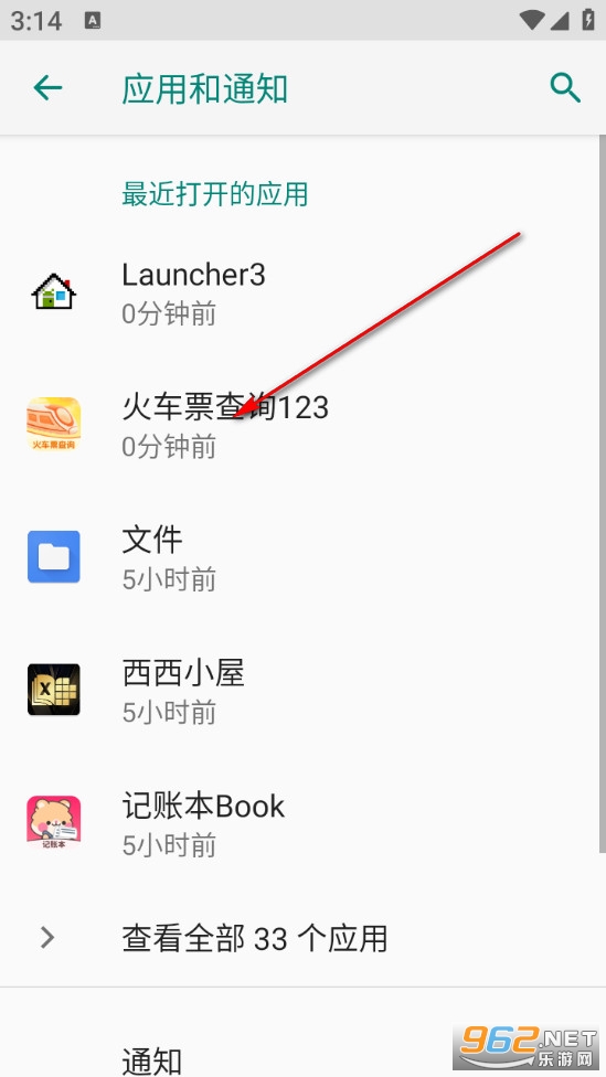 ��Ʊ��ѯ123�ٷ���