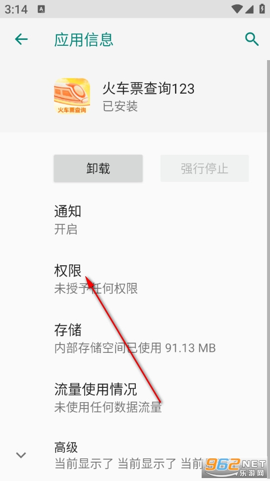 ��Ʊ��ѯ123�ٷ���