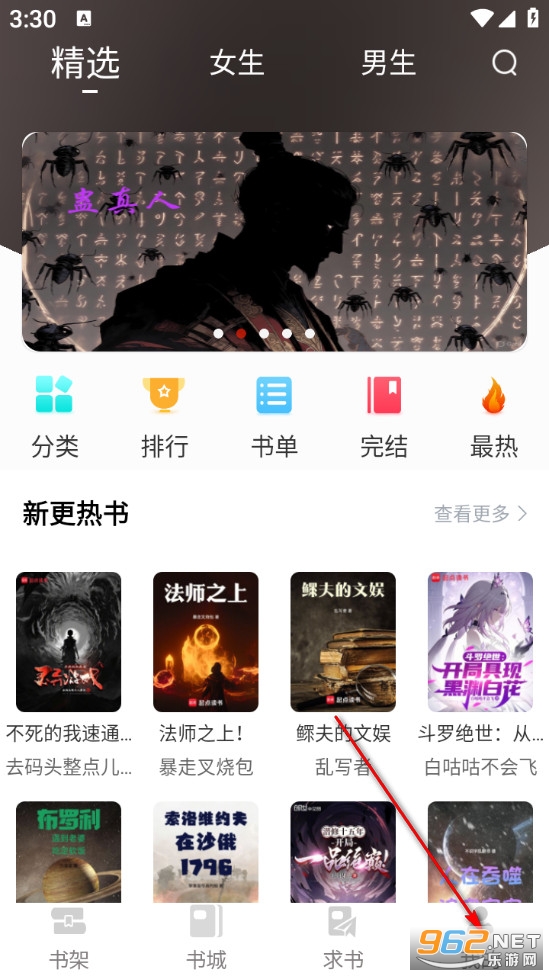 ����С��С˵���°�