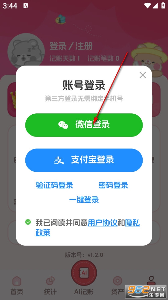 ���˱�Book��׿��