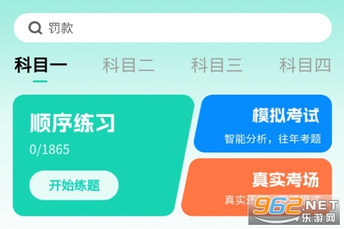 ��Ŀһ����ͨ�ٷ���