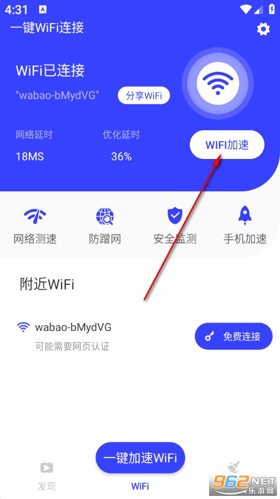 һ��WiFi������Ѱ�