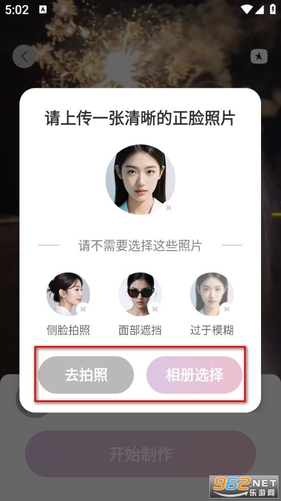 ΢�ع����app