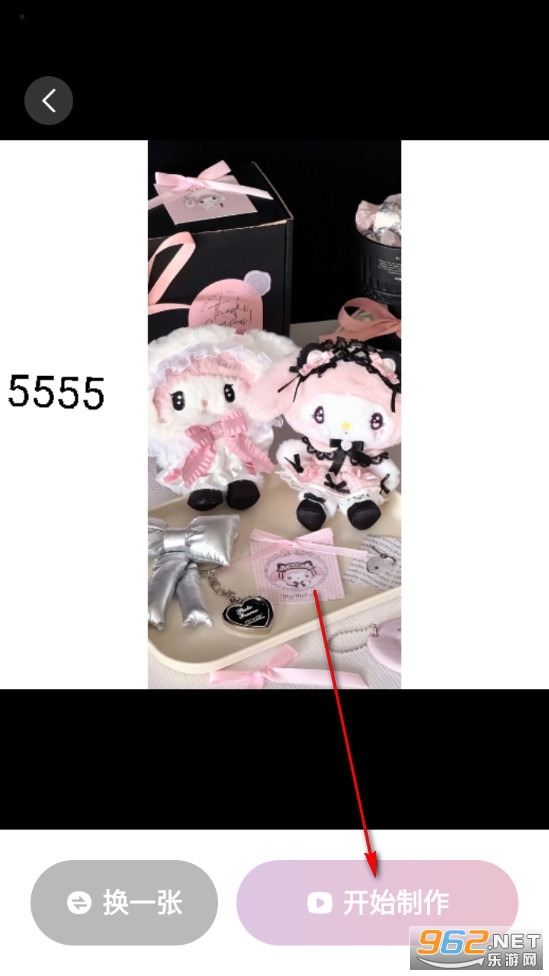 ΢�ع����app