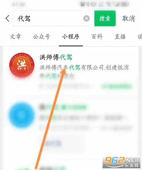 ��ʦ������app