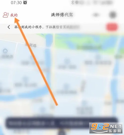 ��ʦ������app