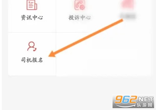 ��ʦ������app