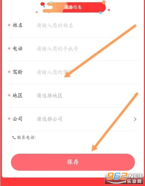 ��ʦ������app