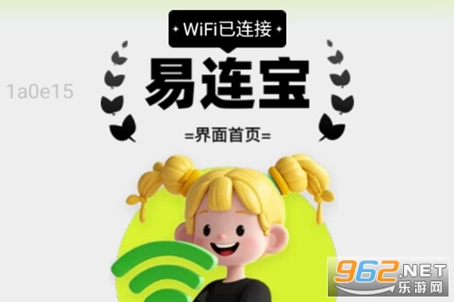 ����WiFi����׿��